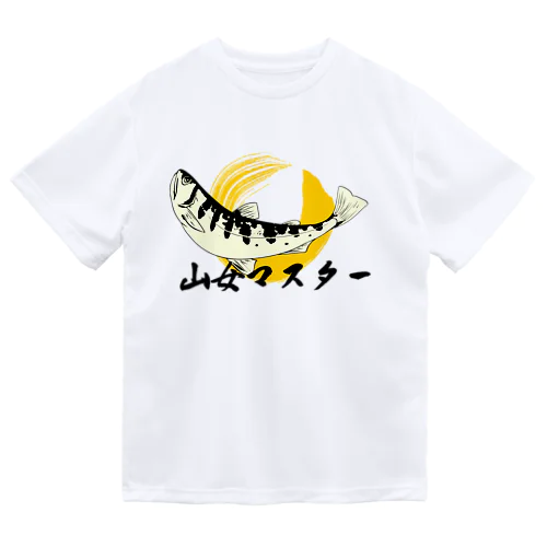 山女マスター Dry T-Shirt