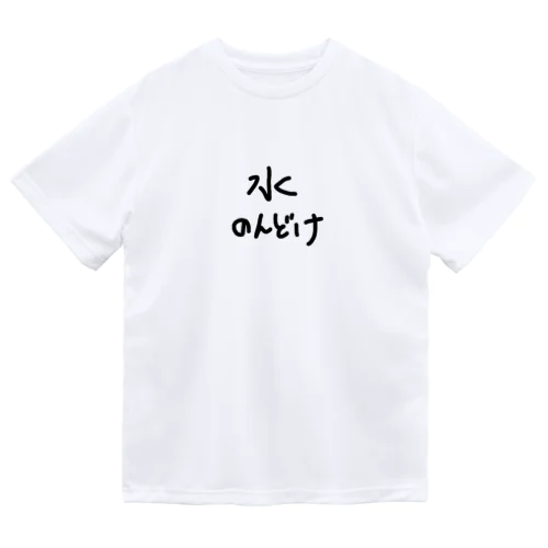 キャバクラシリーズ ドライTシャツ