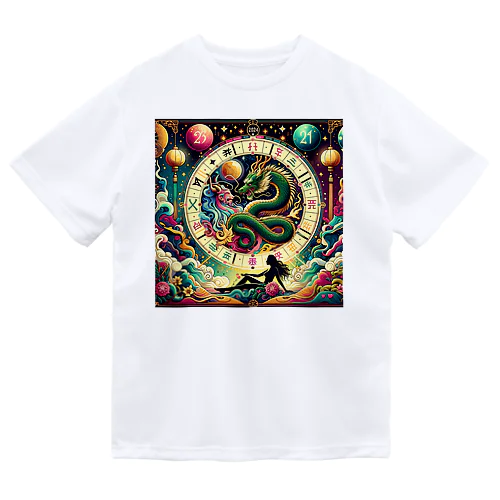 金運ドラゴン Dry T-Shirt