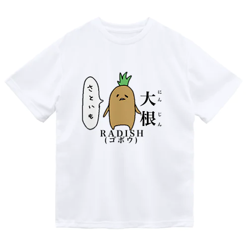 ﾏﾝﾄﾞﾚちゃん(情報) Dry T-Shirt