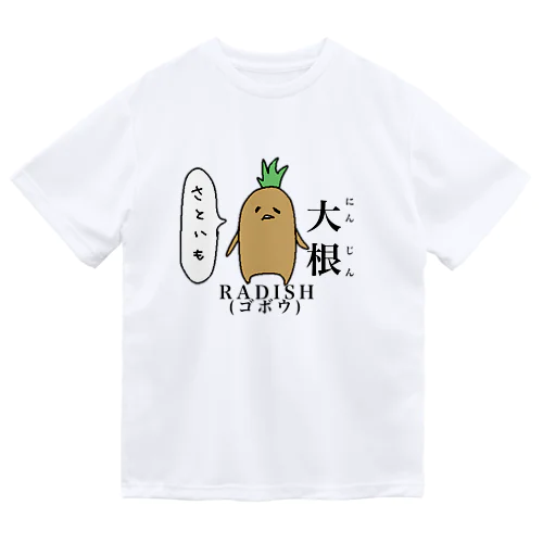 ﾏﾝﾄﾞﾚちゃん(情報) ドライTシャツ