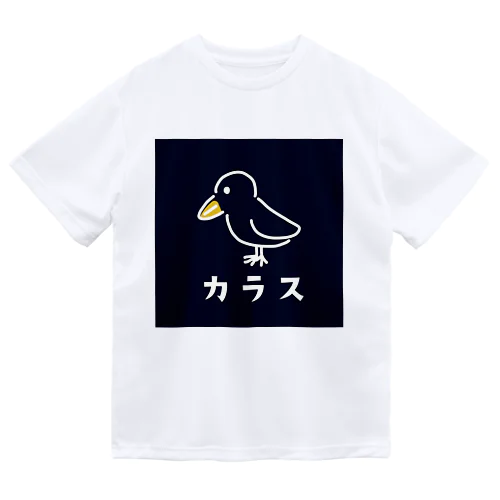 ただのカラス ドライTシャツ