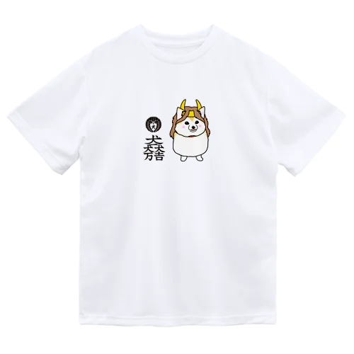 犬田三成2 ドライTシャツ