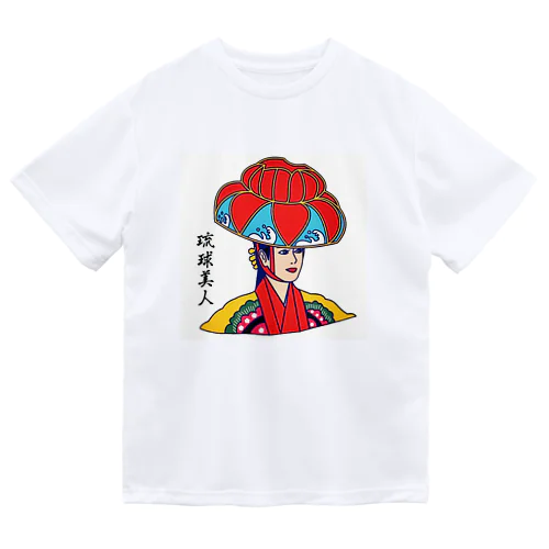 琉球美人 Dry T-Shirt