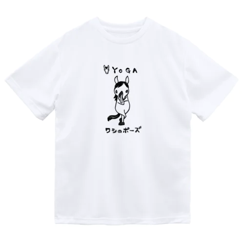 うまヨガ～ワシのポーズ～ Dry T-Shirt