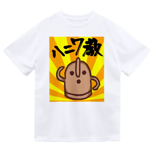 ハニワ教 ドライTシャツ