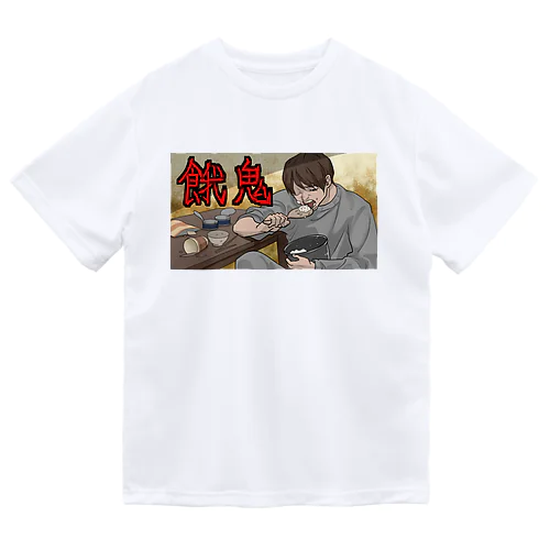 餓鬼 Dry T-Shirt