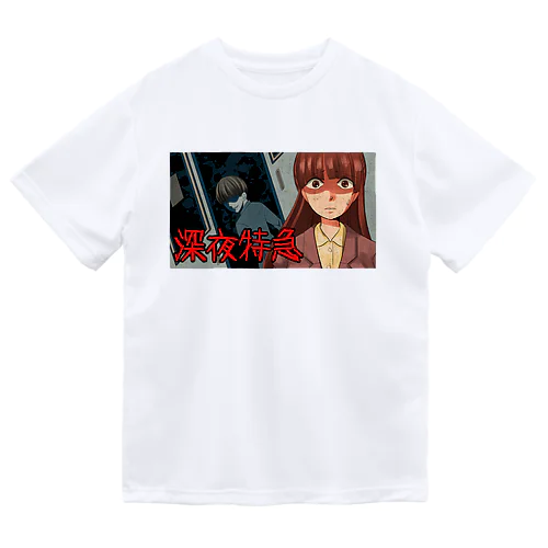 深夜特急 Dry T-Shirt