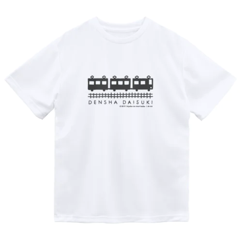 DENSHA　DAISUKI（淡色用） Dry T-Shirt