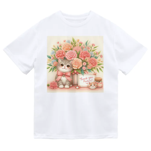 お母さんありがとう💐 Dry T-Shirt