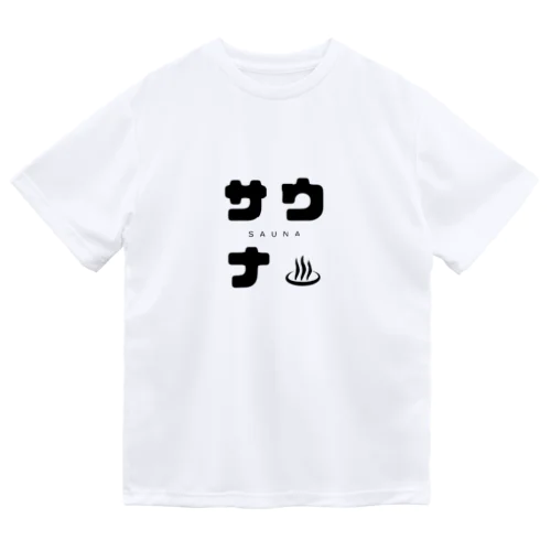 サウナくん Dry T-Shirt