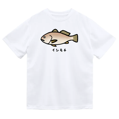 【魚シリーズ】イシモチ♪240507 ドライTシャツ