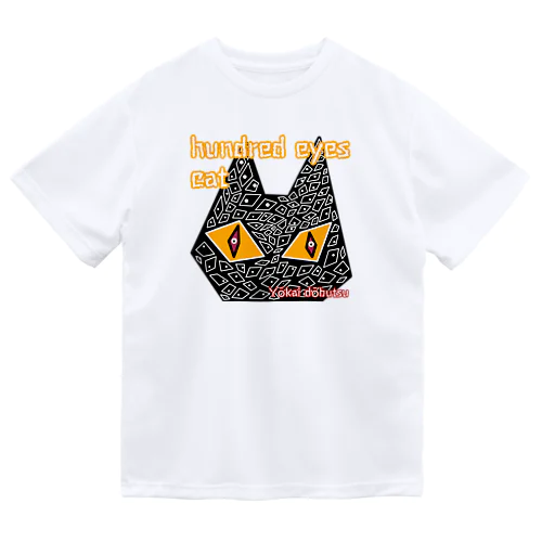 百目猫 ドライTシャツ