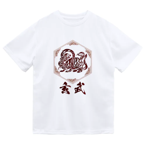 ザ・玄武 Dry T-Shirt