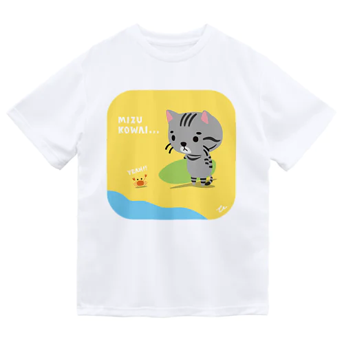 サーフィンをしてみたいサバトラ ドライTシャツ