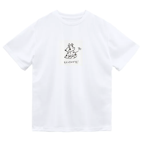 SILVER STAR Dry T-Shirt