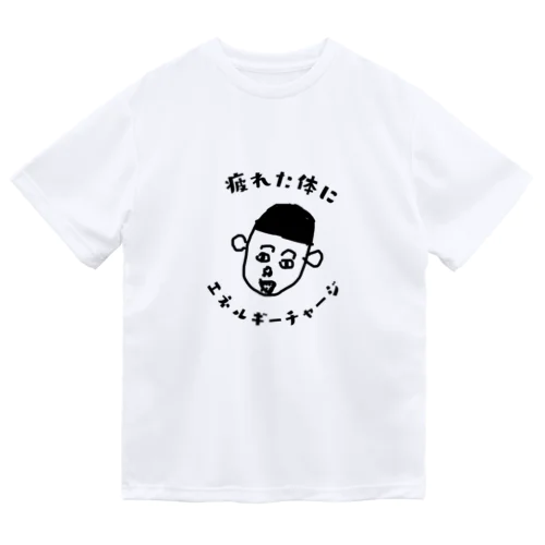 エネルギーチャージ Dry T-Shirt