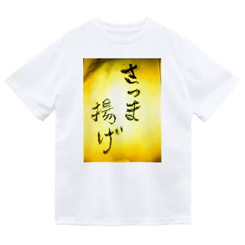 maguro 薩摩 Dry T-Shirt