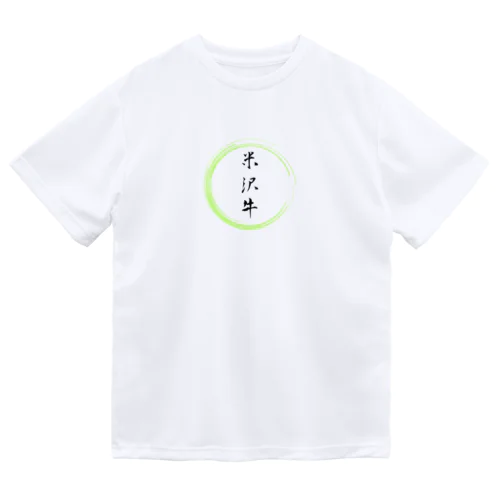 米沢牛グッツ Dry T-Shirt