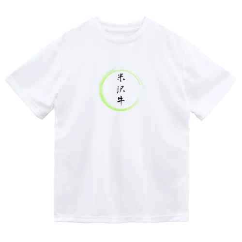 米沢牛グッツ ドライTシャツ