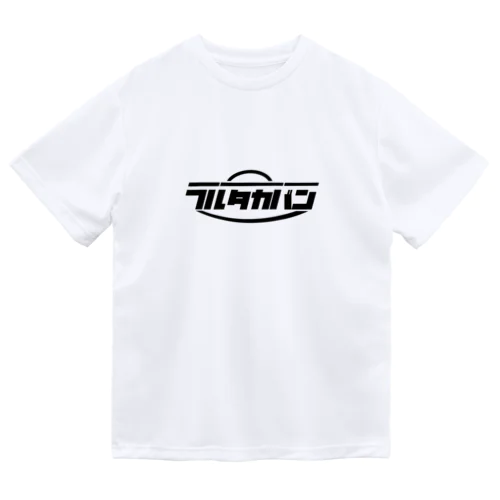 フルタカバン Dry T-Shirt