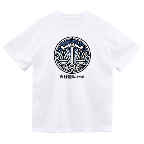 天秤座(Libra) ドライTシャツ