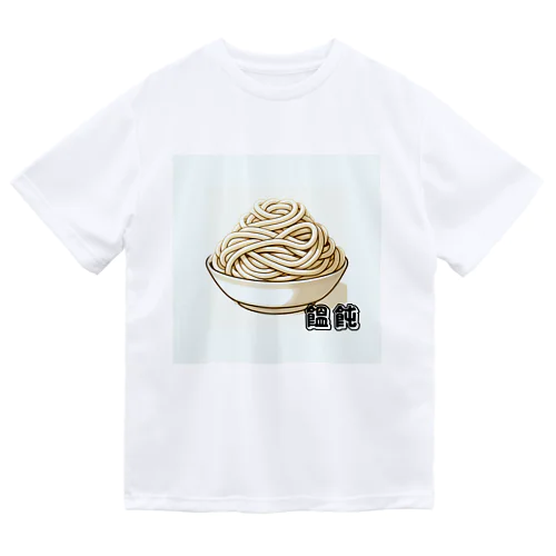 饂飩 Dry T-Shirt