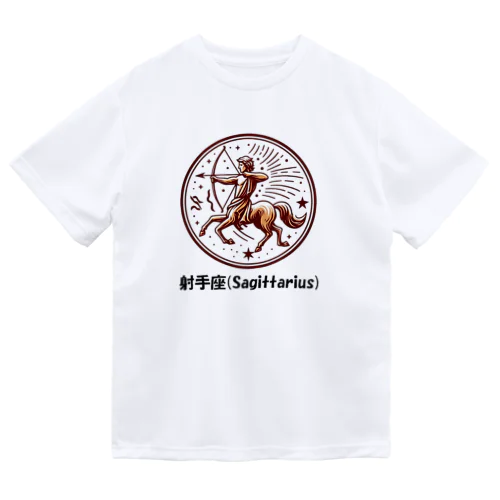 射手座(Sagittarius) Dry T-Shirt