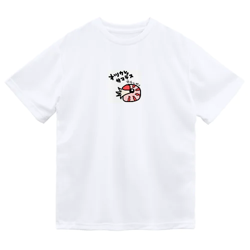 お疲れ様です　オウムガイ ドライTシャツ