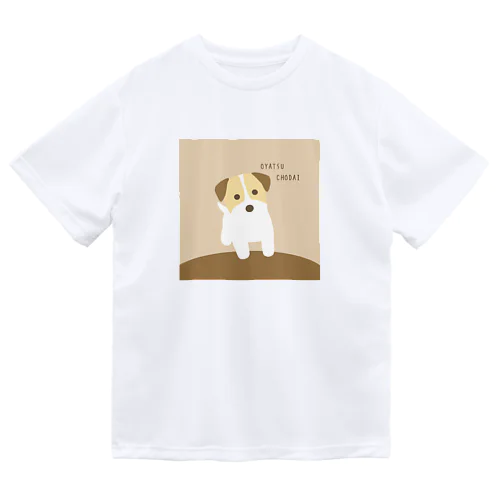 おやつちょうだい(前プリント) ドライTシャツ