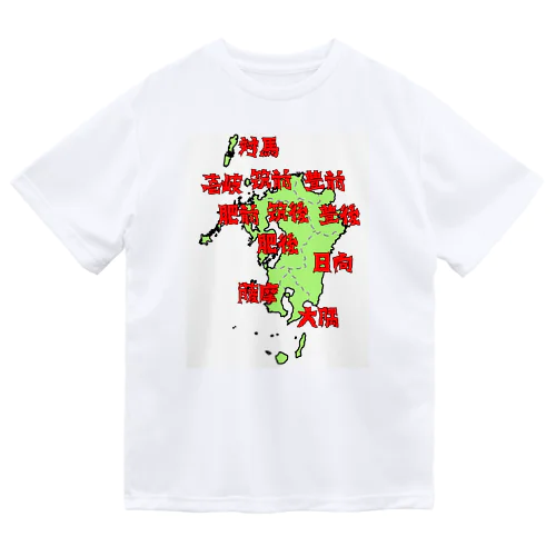 旧国名（九州編） ドライTシャツ