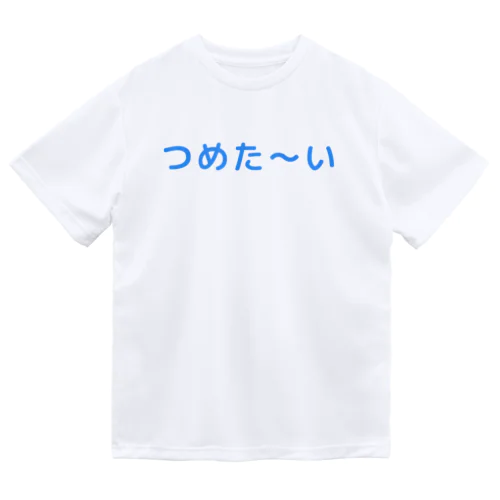 つめた〜い Dry T-Shirt