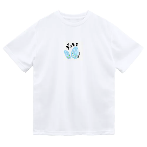 ウリクラゲ　深海魚　手書きイラスト Dry T-Shirt