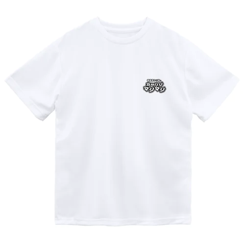 カケマシ！速乾スポーツTシャツ<白黒> Dry T-Shirt