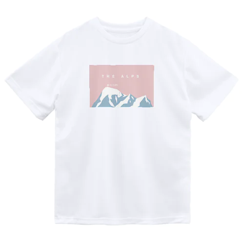 アルプスとシロクマ(背景有り　マジックアワー) ドライTシャツ