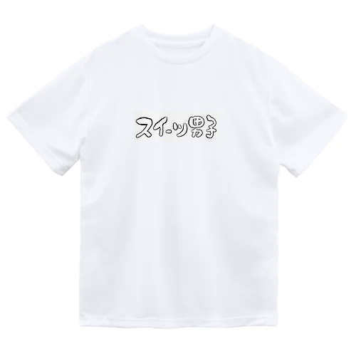 スイーツ男子横 Dry T-Shirt