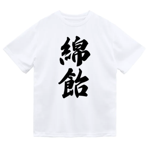 綿飴 ドライTシャツ