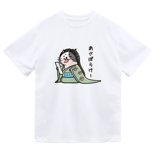 せいしょうにゃごんだにゃん ドライTシャツ