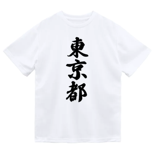 東京都 （地名） ドライTシャツ