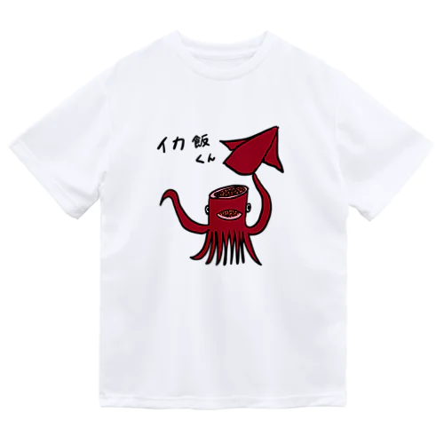 イカ飯くん Dry T-Shirt