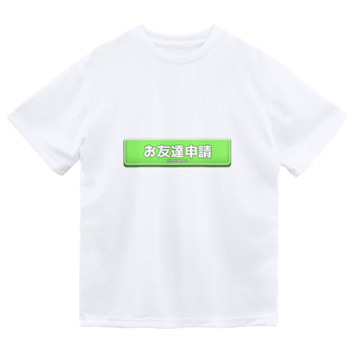 お友達申請ボタン Dry T-Shirt