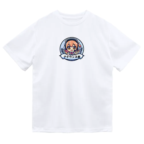 アナウンス部 ドライTシャツ