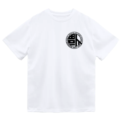 KAIHUKU Dry T-Shirt