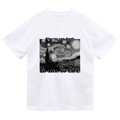 【NO ART, NO LIFE】フィンセント・ファン・ゴッホ 「星月夜」mono ドライTシャツ