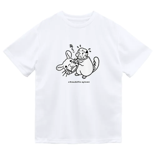 ゆるチンチラおじさん Dry T-Shirt