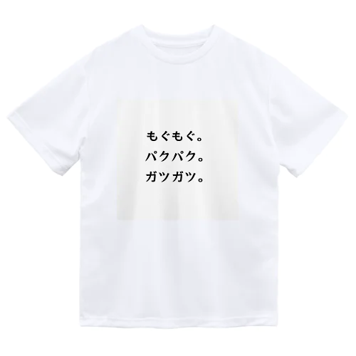 文字グッズ Dry T-Shirt