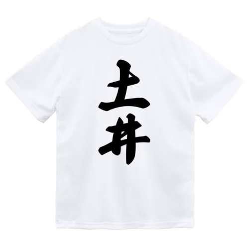 土井 ドライTシャツ