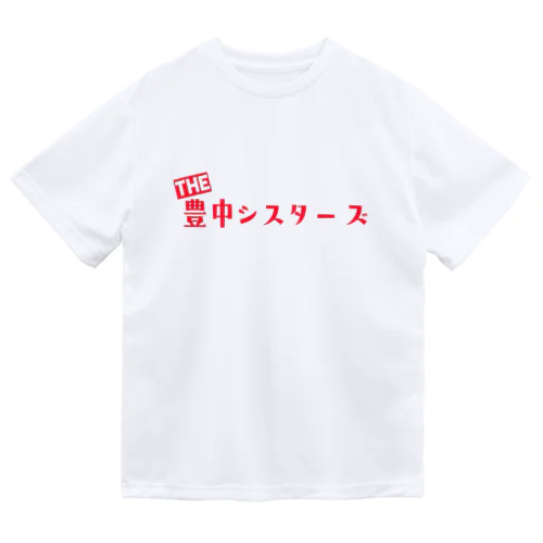 豊中シスターズグッズ Dry T-Shirt