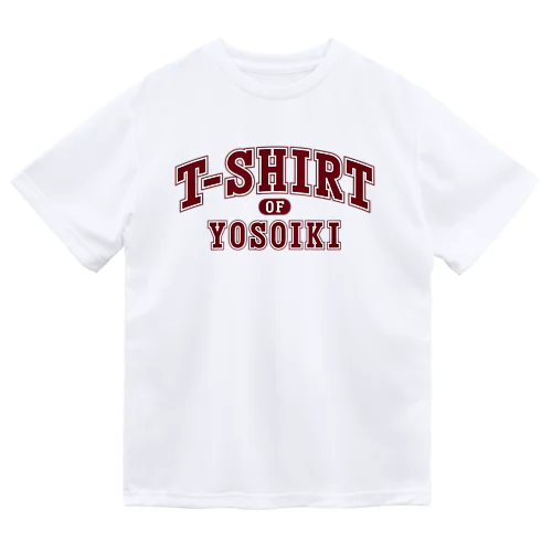 よそいきのTシャツ　エンジ Dry T-Shirt