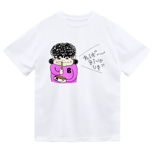 ばばぁ eat 納豆 ドライTシャツ